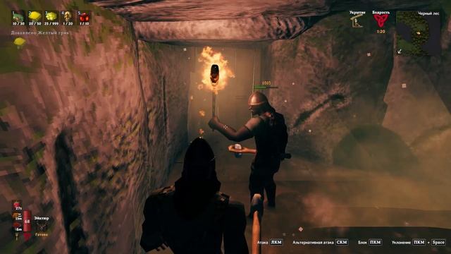 Valheim 2 серия смотреть онлайн