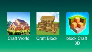 ЛУЧШИЕ КЛОНЫ МАЙНКРАФТ/CRAFT WORLD,CRADT BLOCK,BLOCK CRAFT 3D
