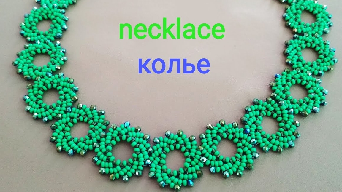 Колье из бусин и бисера. Мастер-класс смотреть онлайн