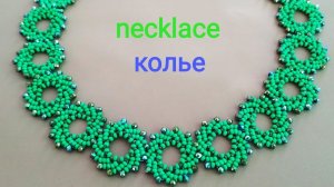 Колье из бусин и бисера. Мастер-класс