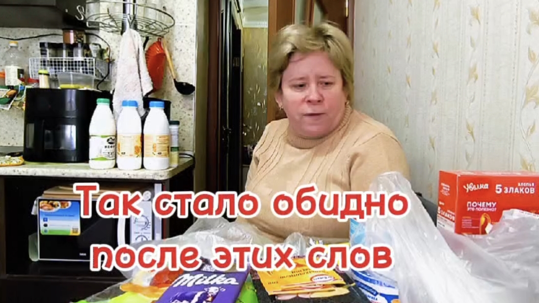 Закупка,распаковка чек...Берусь за ум‼️ смотреть онлайн