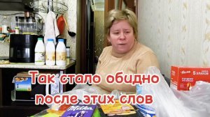 Закупка,распаковка чек...Берусь за ум‼️