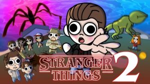 Очень странные дела. 2 сезон. Анимационный обзор сезона