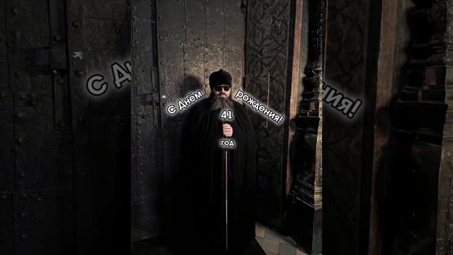 Мой День рождения смотреть онлайн