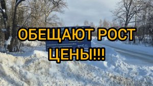 ЦЕНА НА МЕТАЛЛ ФЕВРАЛЬ 2026, ОБЕЩАЮТ РОСТ!!!