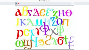 coptic alphabet dancing