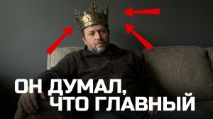 Тебе КАЗАЛОСЬ, что она никуда не денется