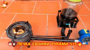 Печка своими руками для дачи и сада вариант (575) Пошаговая инструкция как сделать 🏻🍳🥘👨🏻🍳