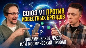 Союз V1 против известных брендов. Shure sm58, Shure Beta, AKG С5, Senheiser e815s и другие монстры