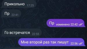 Пикап мастер от Вероники, тг потереное поколение переписки