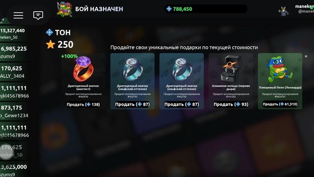 ВЫБИЛ 7 МИЛЛИАРДОВ В НФТ БАТЛ ЧТОООО!!!???