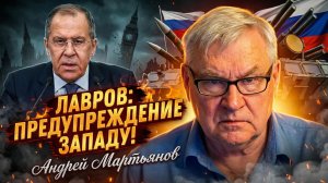 😈 🔥Андрей Мартьянов | Сатанинский Запад! британские неудачи на Украине и российское превосходство
