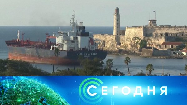 «Сегодня»: 10 февраля 2026 года. 16:00 | Выпуск новостей | Новости НТВ