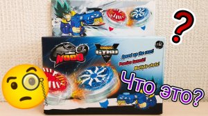 Бластер Инфинити Надо?! | Обзор на подделку Надо и Бейблэйд