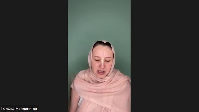 Настройка на джапу Голока Нандини деви даси 10.02.2026 смотреть онлайн