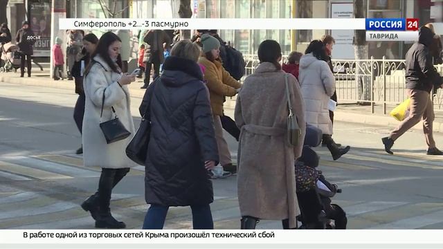ВЕСТИ КРЫМ: выпуск 10.02.2026 17:30 смотреть онлайн