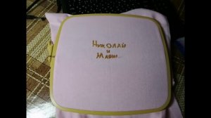 Свадебная метрика 💕. Я ее слепила из того, что было...😅