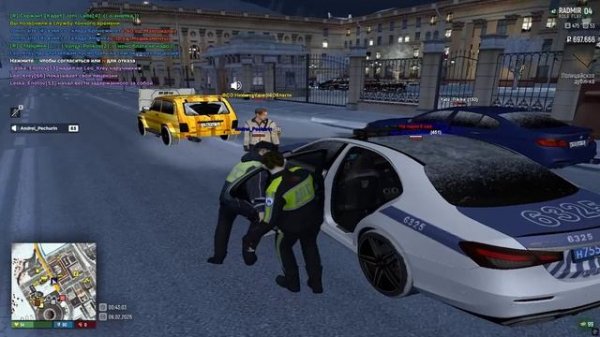 Безобразие 11