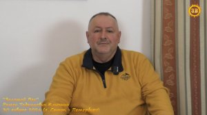 Более широкий анализ событий. Роман Ключник. Санкт - Петербург. 30.01.2026