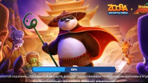 Новое обновление патч 1.41 5000 тестим