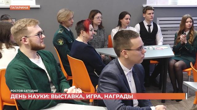 Ростов сегодня: вечерний выпуск. 9 февраля 2026 смотреть онлайн