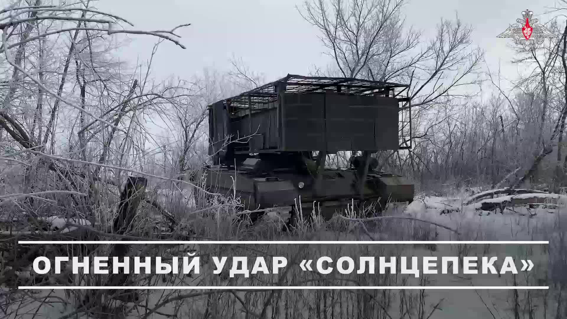 🔥 Расчёт модернизированной тяжелой огнеметной системы ТОС-1А «Солнцепек» группировки войск «Цент... смотреть онлайн