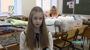 Более 3 тысяч подушек для военнослужащих в зоне СВО сшили старооскольские школьники