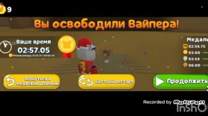 Я прошёл ВСЕХ БОССОВ НА ЗОЛОТОЕ ВРЕМЯ В SUPER BEAR ADVENTURE!!!!