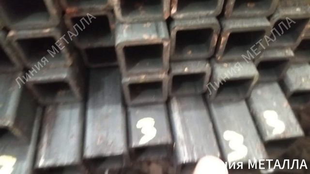 Труба 25х25х3