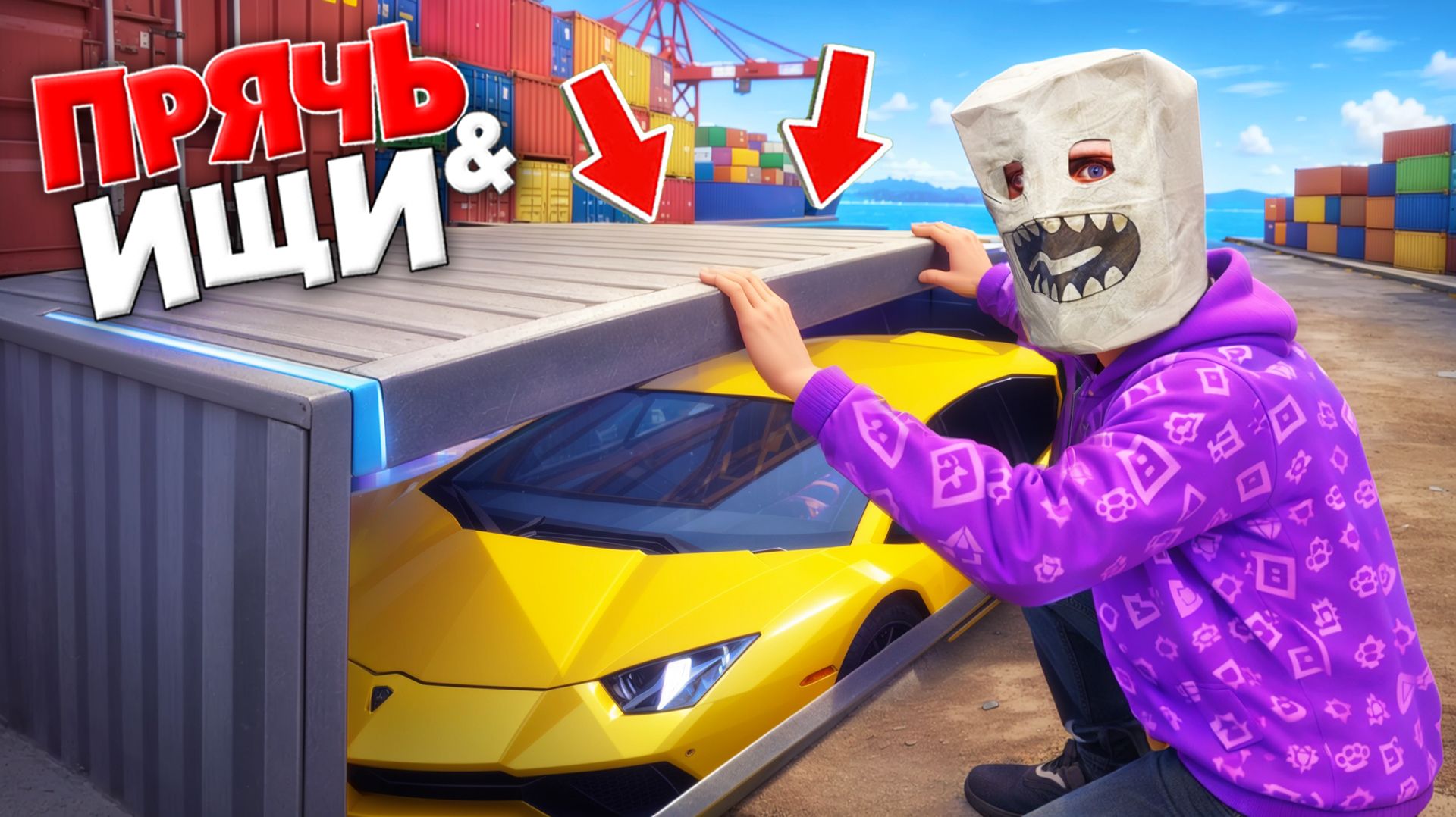 Я ПОСТРОИЛ 4 СЕКРЕТНЫЕ КОМНАТЫ В ПОРТУ В ГТА 5! БИТВА АВТОУГОНЩИКОВ В ГТА 5 ОНЛАЙН смотреть онлайн