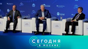 «Сегодня в Москве»: 10 февраля 2026 года