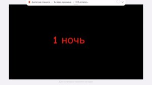 Слив чебурашки(это одно из извинений