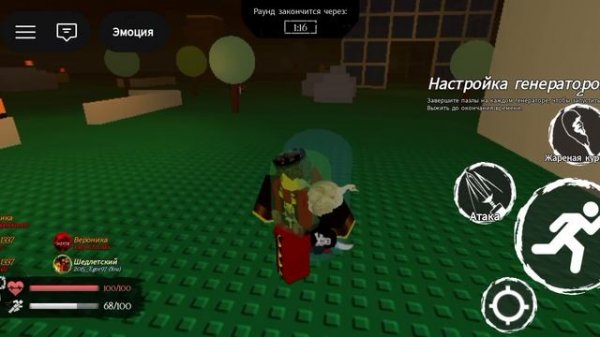 Играю в forsaken часть 1