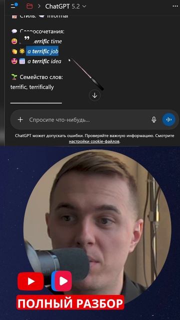 terrific #чтение #книги смотреть онлайн