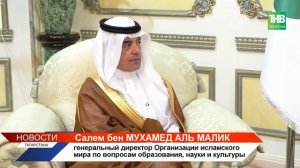 Минниханов в Саудовской Аравии: культурные инициативы и новые точки сотрудничества