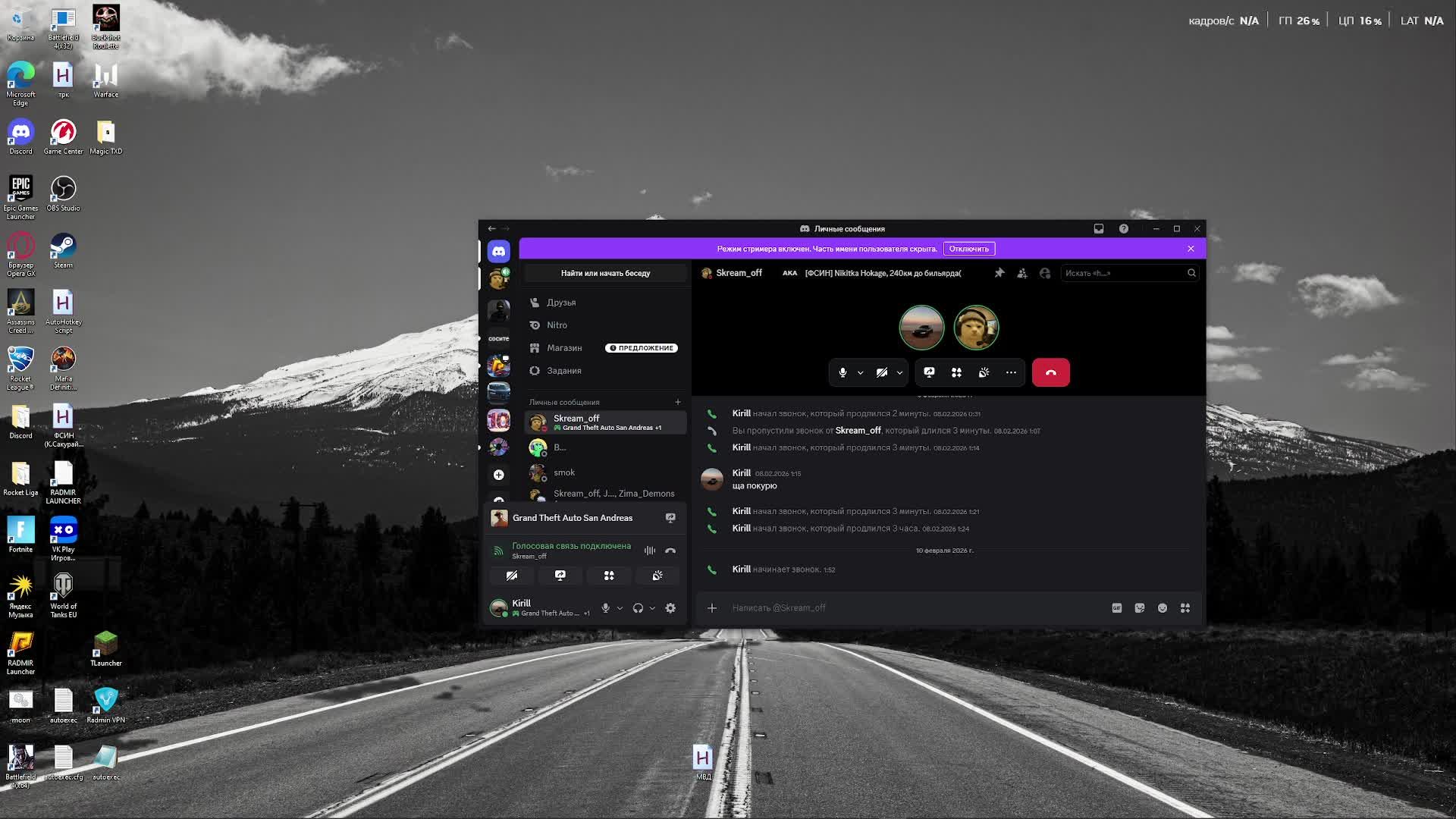 LIVE: Rutube_account_20656956