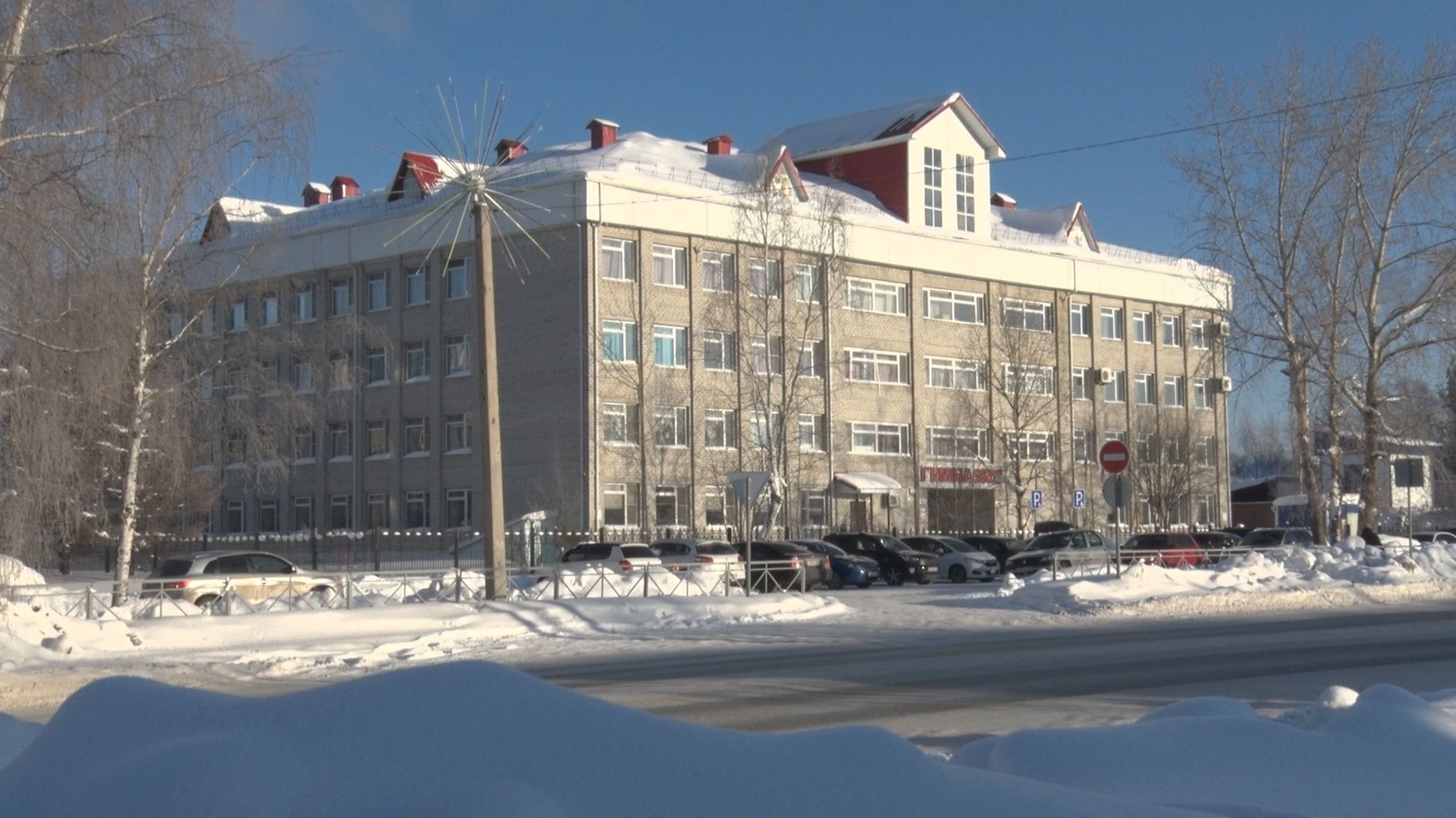 В гимназии предотвращен конфликт с применением оружия. ТК «Первый Советский» смотреть онлайн