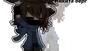 анимация уры