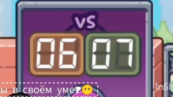 -Six seven?6️⃣7️⃣ Ав ты в своем уме?-😶😶😶