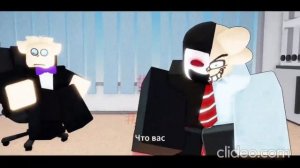 оутро психа