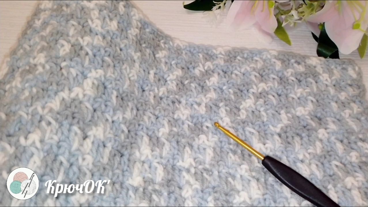 Узор крючком 20 #вязаниекрючком #узорыкрючком