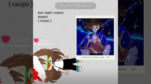 перелезли с моего лайка - _Liska-sasiska_