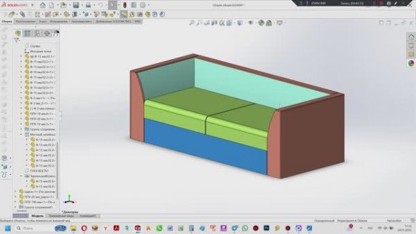 Рарзаботка(моделирование) в  Solid Works  диван под механизм РИККИ