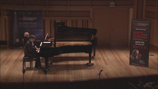 Мастер-курс С.И.Осипенко -Образовательная Программа ТСАФ