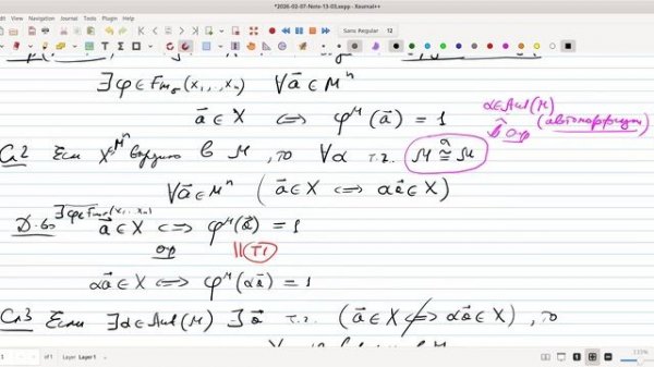 HSE-AMCS-DM2-26-Lect-04