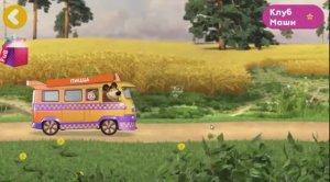 МУЛЬТИК.  МАША И МЕДВЕДЬ. ПРИГОТОВИЛИ ЕДУ И ОТВЕЗЛИ ЕЁ ДРУГУ