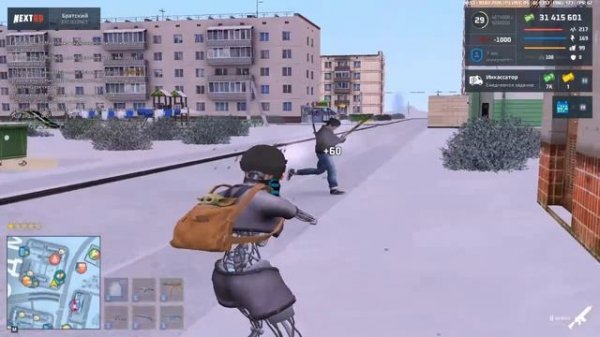 СОФТ на некст рп )))