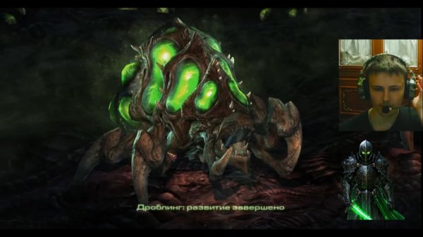 тёмный рыцарь прошёл 6 голову старые вояки и эволюция гиблингов. в StarCraft II. 6 серия.