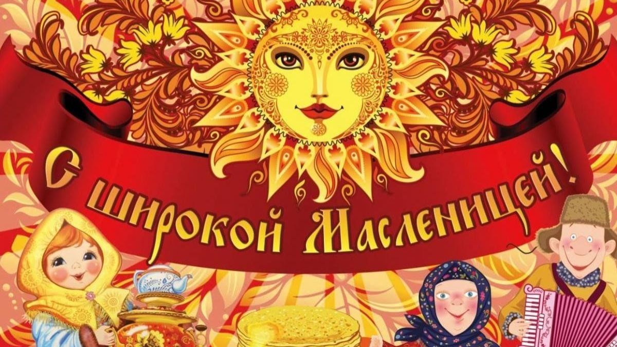 Гатчина. Детская библиотека. Фольклор - Масленица смотреть онлайн