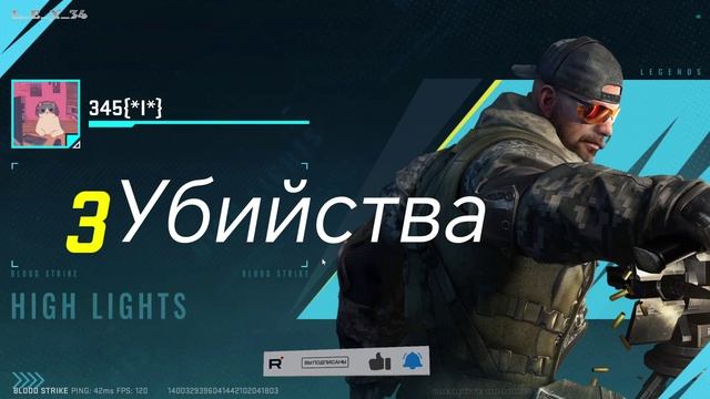 #4 High Lights BloodStrike 2K